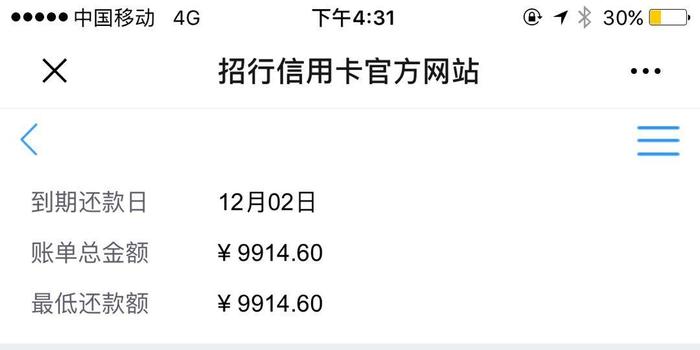 招商银行逾期了有没有人个性化分期成功的解决方法