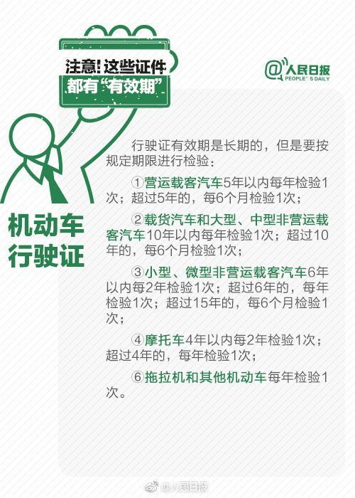 分期乐欠款四千多逾期快两年了会不会有事？