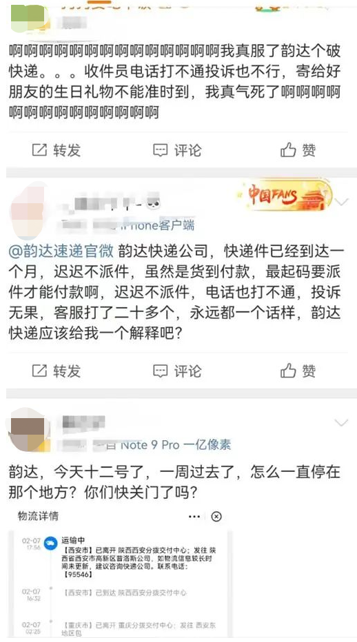 分期乐2000逾期快一年,还了400还能借吗，逾期200天会被起诉吗？