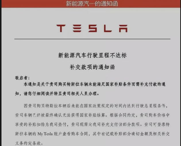 唯品花逾期半年说发函件追讨，是真的吗？