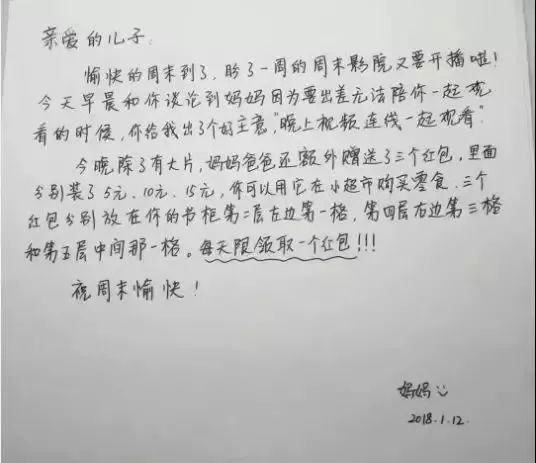 唯品花逾期半年说发函件追讨，是真的吗？