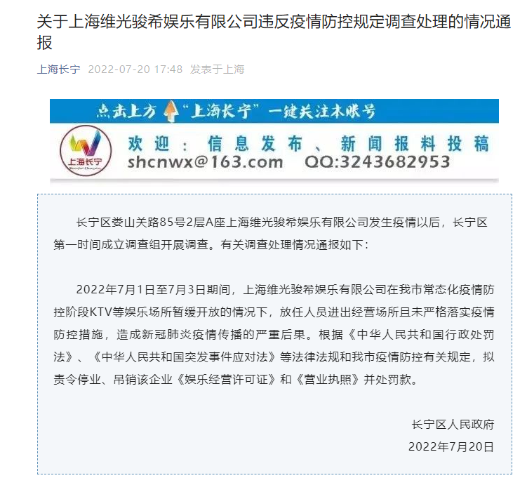 马来西亚逾期逗留1年法规与后果及应对措