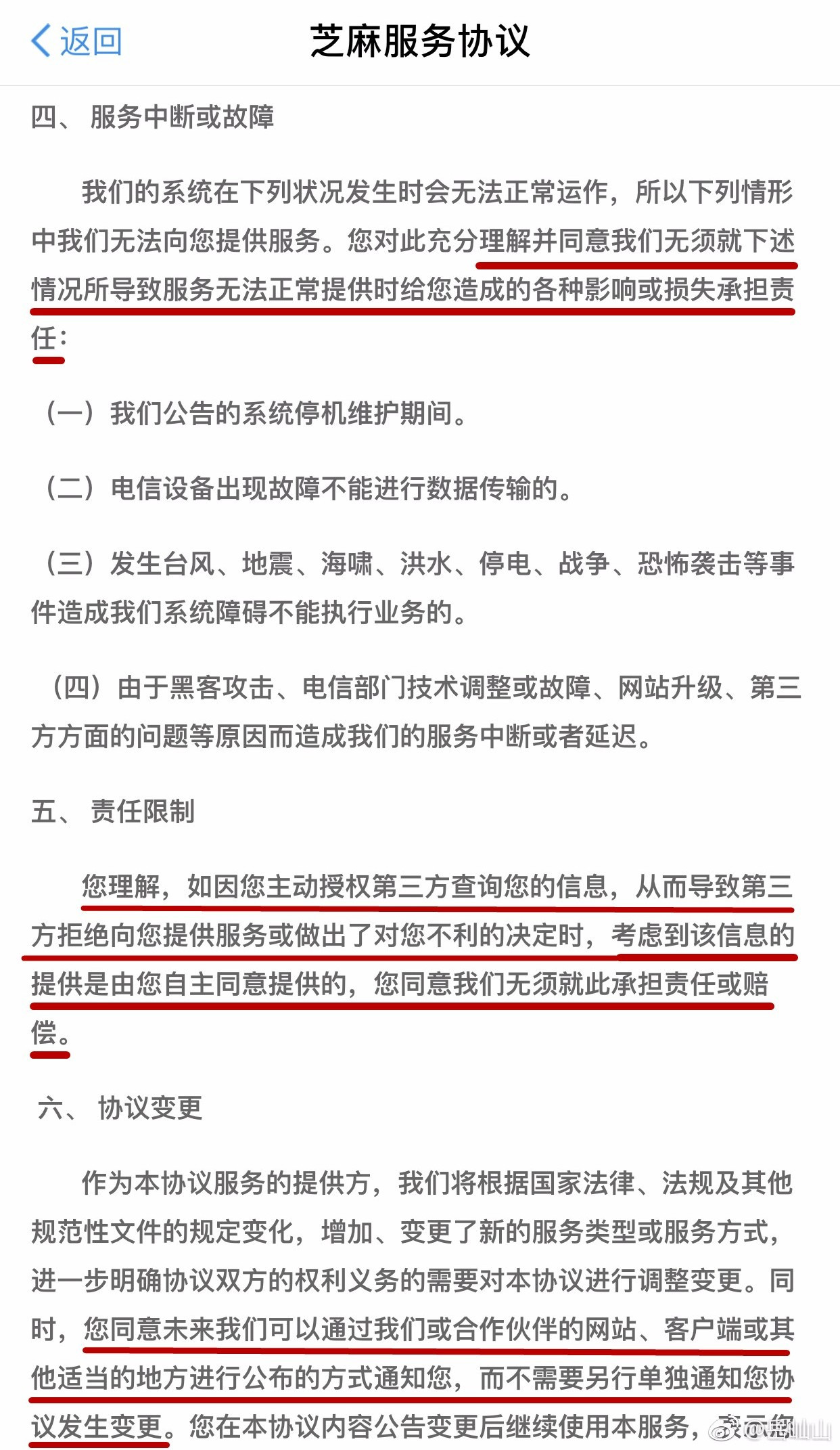 马来西亚逾期滞留后果及处理方式