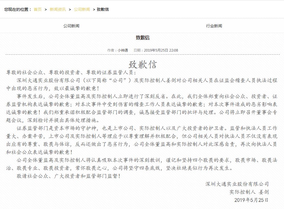在马来西亚逾期一年怎么办，交罚款多少？