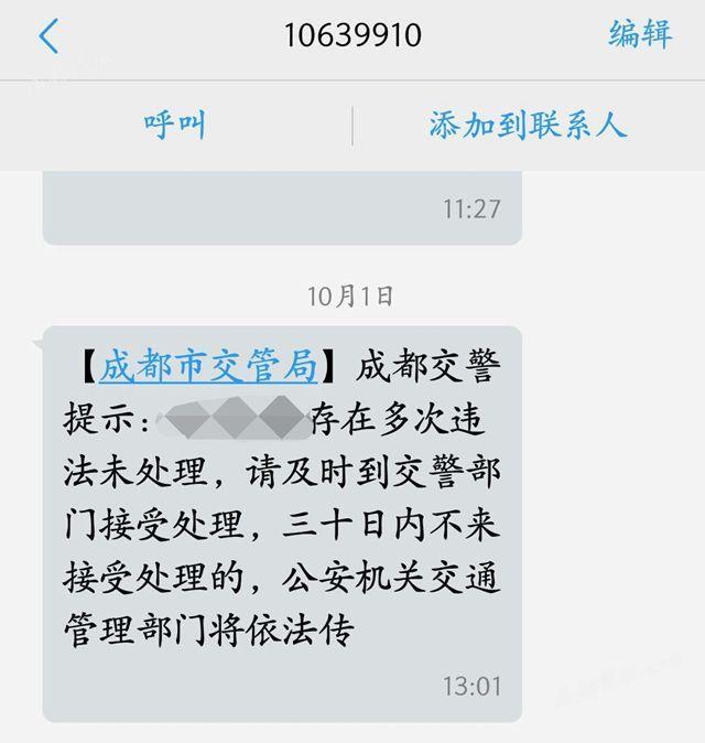 在马来西亚逾期快一年了交多少罚款及应对方式