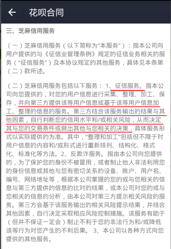 征信有逾期能当法人代表吗怎么办？