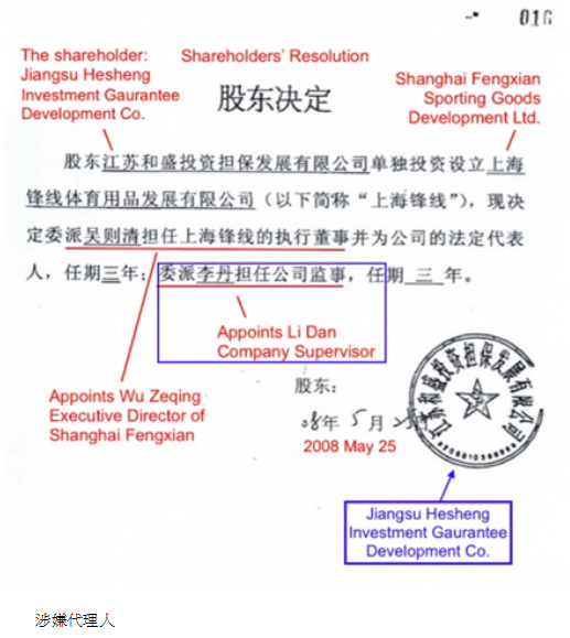 征信有逾期可以当公司法人吗，对公司法人身份有影响吗？