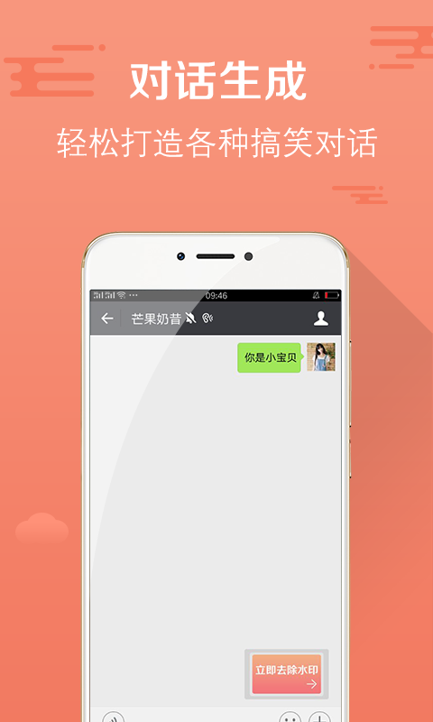 支付宝逾期的截图生成器