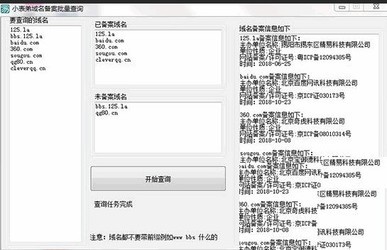 支付宝逾期的截图生成器