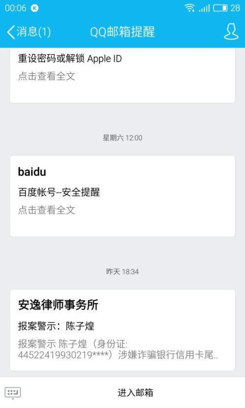 民生信用卡逾期一个月会怎么样处理，要全部还上吗？