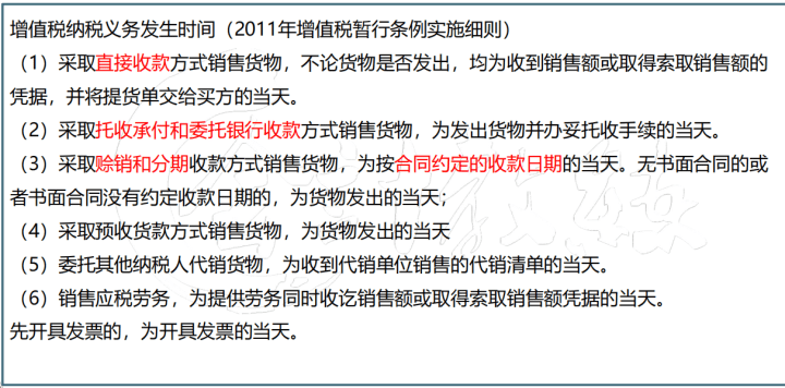 财务会计制度逾期备案后果严重吗及应对措