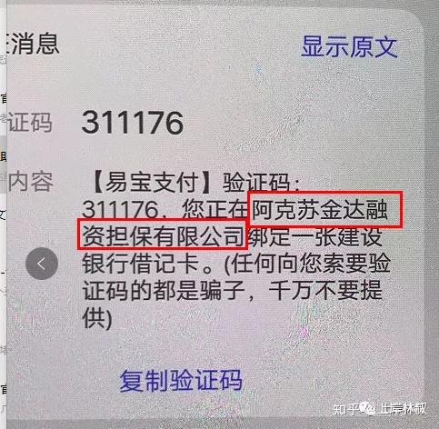 征信逃废债还完多久能消除记录及如何解决？
