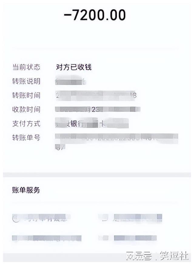 征信逃废债还完多久能消除记录及如何解决？