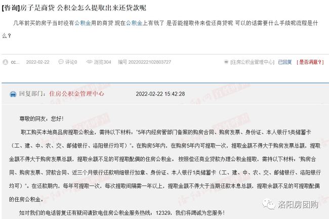 房贷逾期被执行，会冻结夫妻双方的银行卡吗？