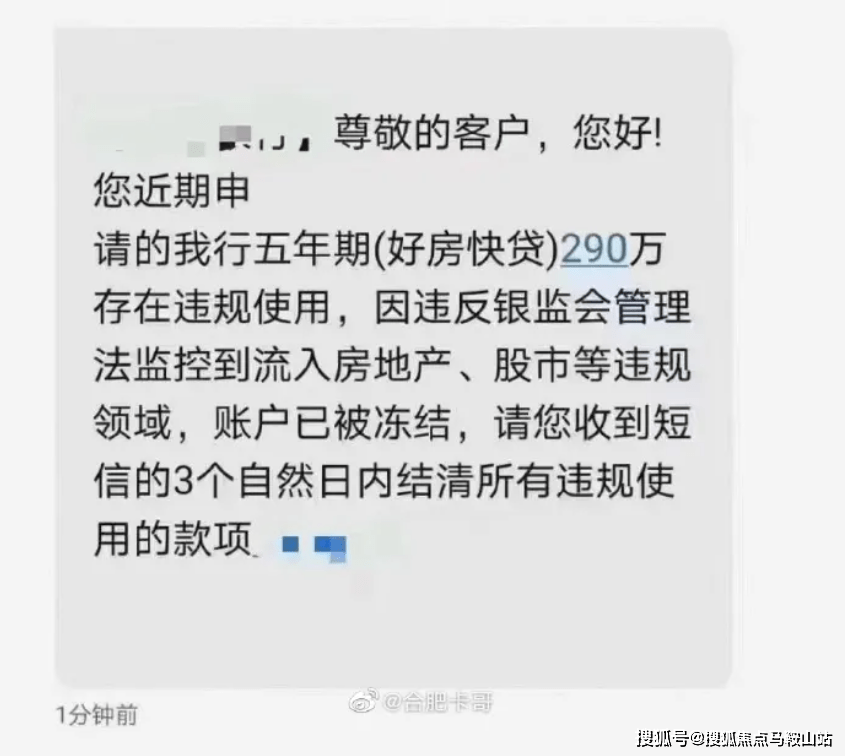 房贷逾期被执行，会冻结夫妻双方的银行卡吗？