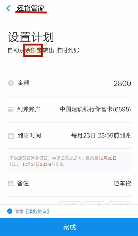 房贷逾期被执行，会冻结夫妻双方的银行卡吗？