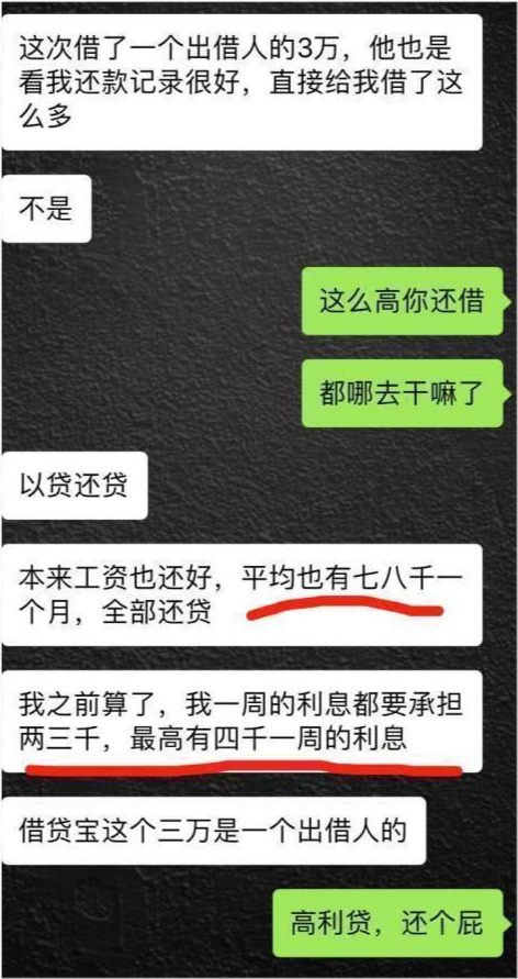 十万网贷逾期一年还款金额及利息罚息，三年还款金额，两年逾期是否判刑？