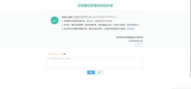 网贷没有逾期信用等级为什么是C级，怎么办？