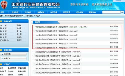 网贷没有逾期为什么综合信用不足，还能在农业银行贷款吗？