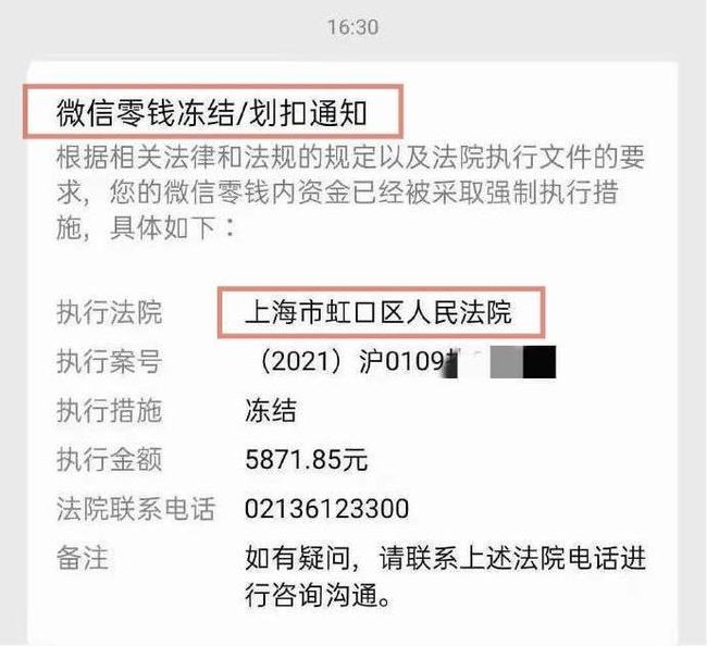 平安银行的备用金逾期了怎么办呢，可以协商还款吗？