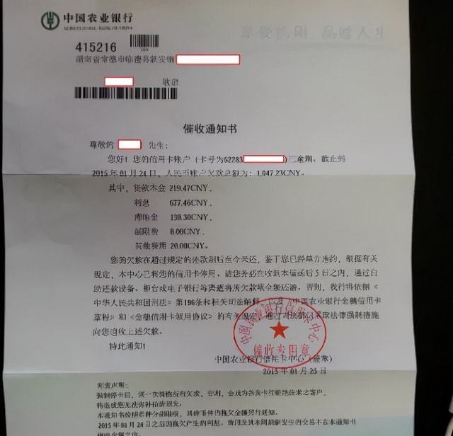 因信用卡逾期被起诉怎么处理？逾期起诉开庭需出庭吗？