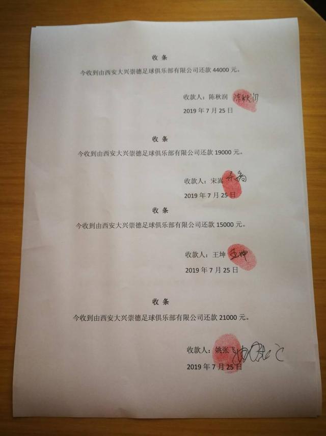 欠信用卡收到仲裁通知书的处理方法及有效性