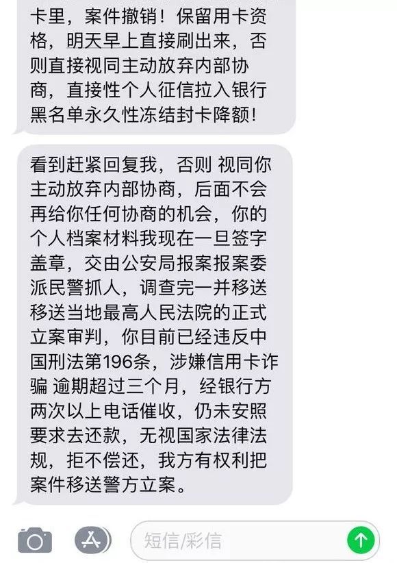 欠东亚银行信用卡逾期一万多说要立案是真的吗，逾期8千会真的被起诉法院吗，逾期一周，逾期两个月还完了还可以用吗?