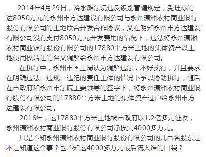 东亚银行逾期8千真的被起诉法院吗？