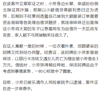 东亚银行逾期8千真的被起诉法院吗？