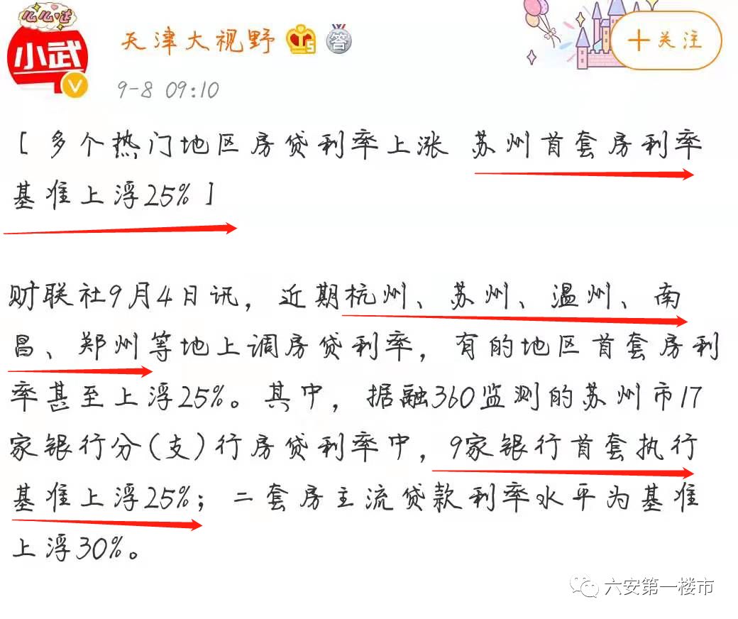征信不好如何恢复征信买房和贷款，网贷征信恢复时间