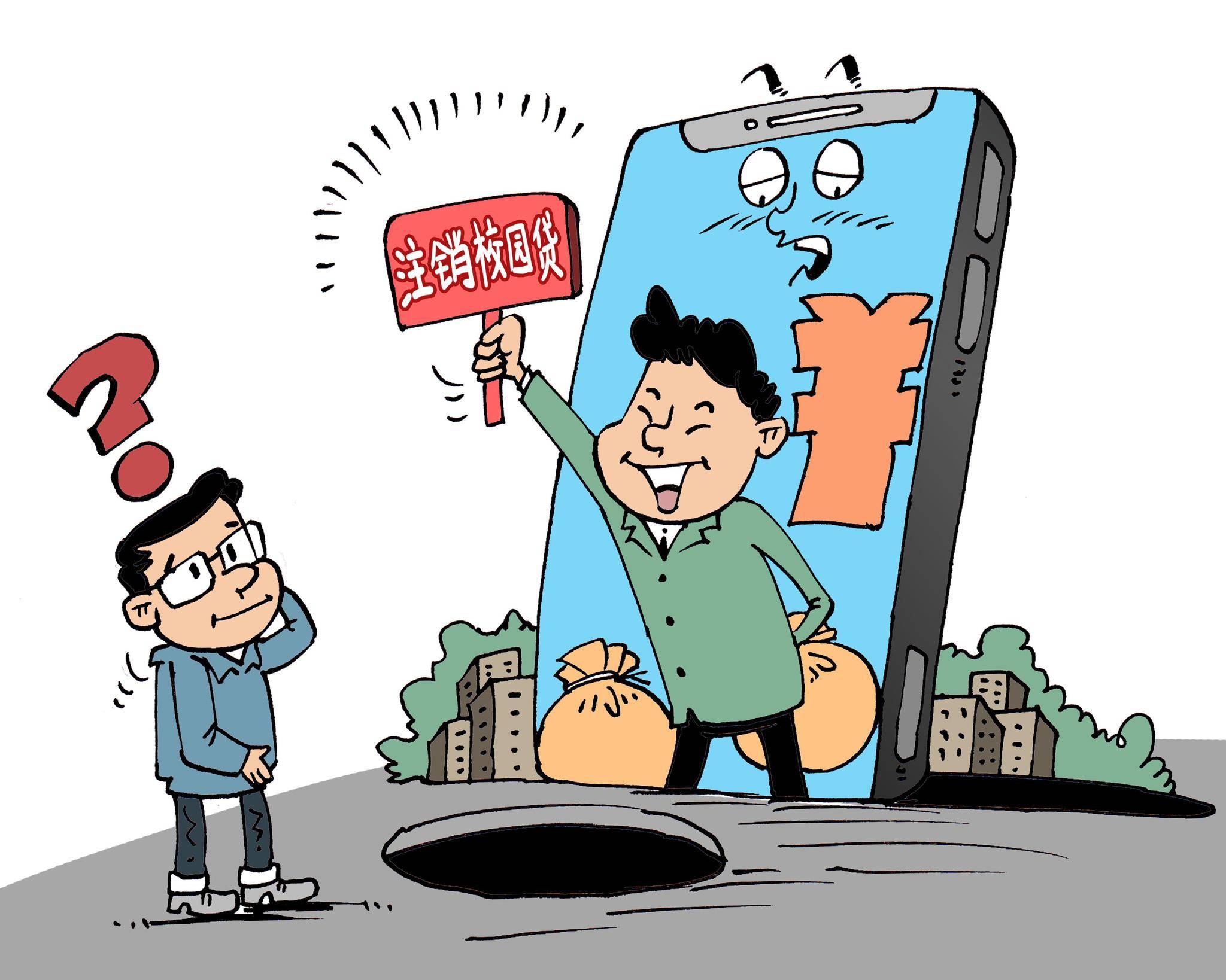 在美团借钱逾期会影响跑外卖安全吗？