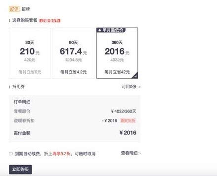 美团外卖借钱逾期会上征信吗