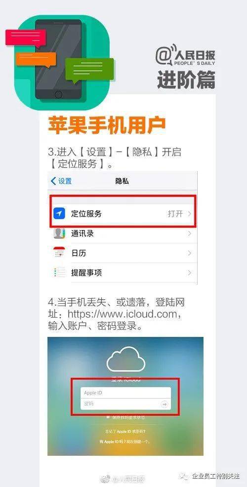 还呗逾期一天了怎么办第一时间要做的是这件事，会有什么后果，还呗逾期一天会怎么样？