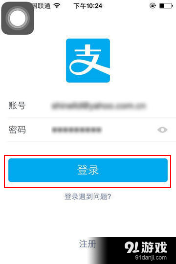 支付宝逾期可以贷款买车子吗知乎