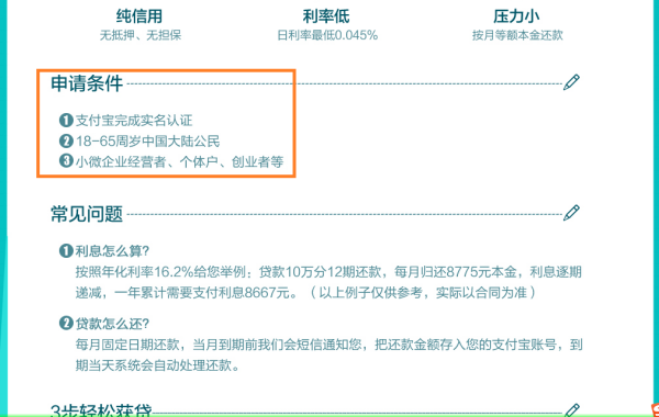 支付宝逾期了可以贷款买车吗