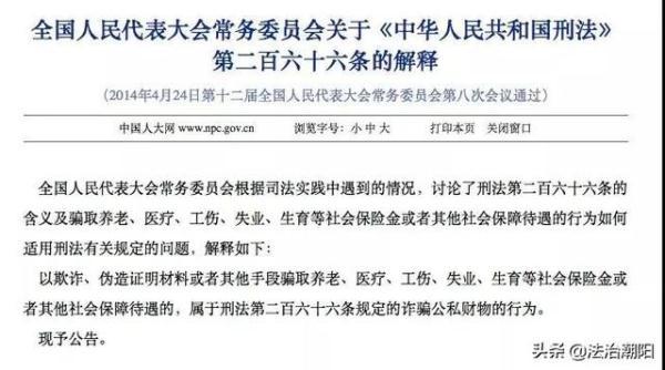 2021年信用卡逾期多少钱会坐牢，信用卡欠款低于5万不予立案