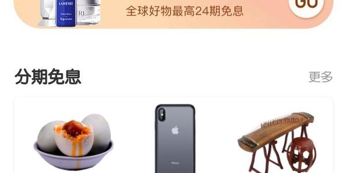 花呗逾期要求全额还款，可以协商还款吗，怎么办？