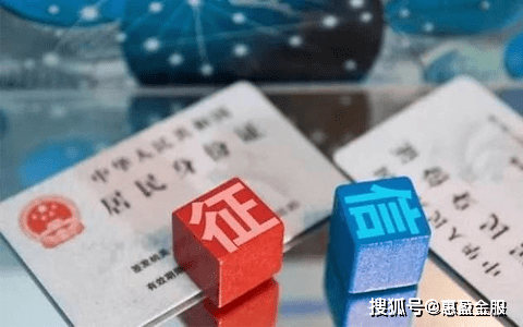 征信上逾期90天以上和逾期账户的区别