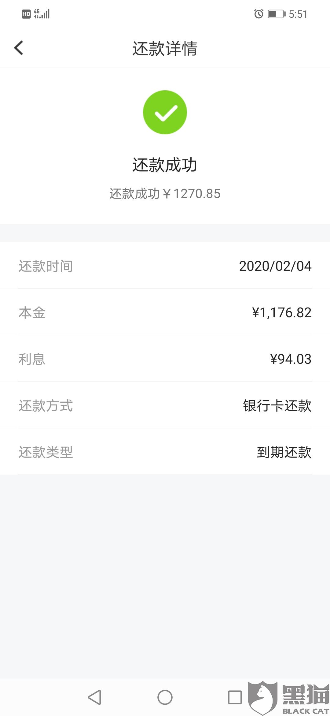 征信上逾期90天以上和逾期账户的区别