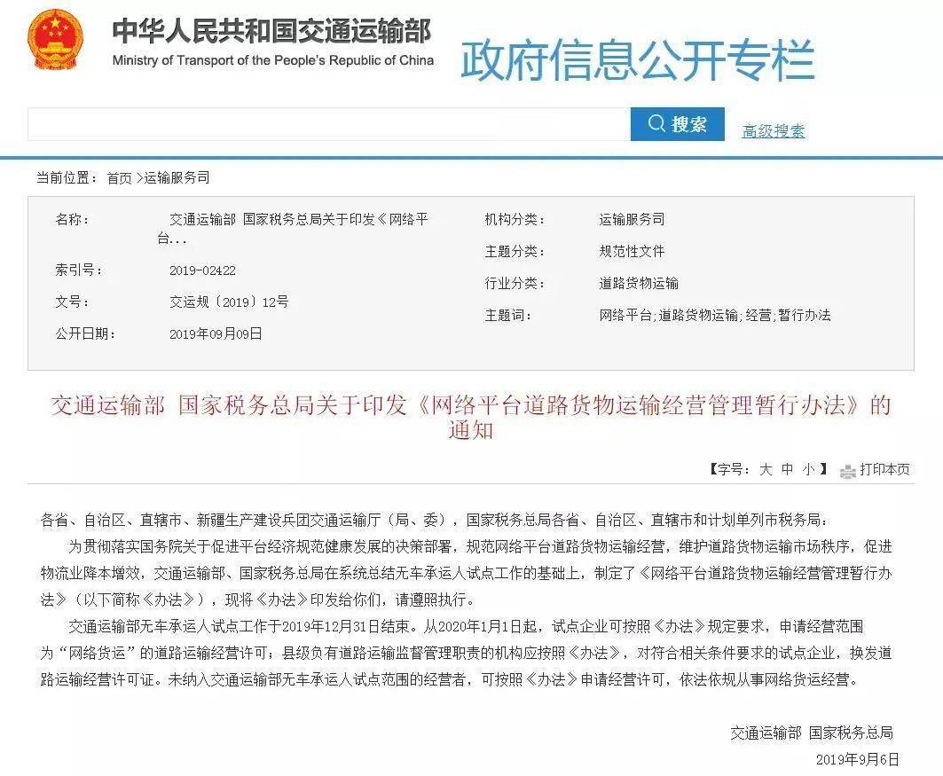 水利建设基金逾期未申报是否可以处罚及相关罚款情况