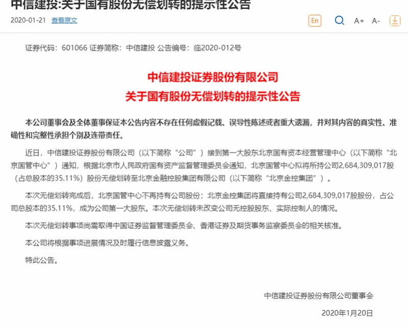 水利建设基金逾期未申报会有罚款吗？