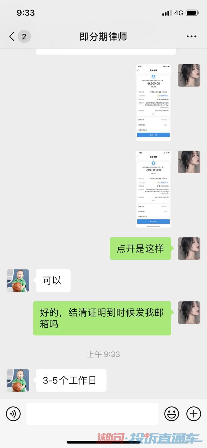 中银消费金融还四天如何处理逾期还款及影响征信记录？