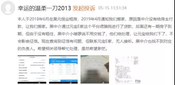 中银消费金融逾期还款4天会影响征信记录吗？如何处理？