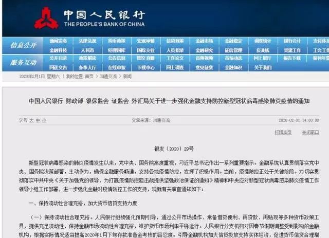 白条逾期半个月了会造成什么影响征信