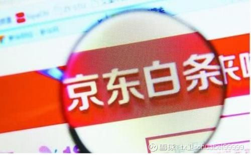 白条逾期半个月了会造成什么影响征信