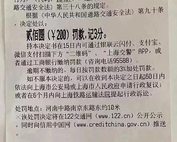 200块逾期一天多还9块怎么回事？逾期200天费用3000会起诉吗？逾期2000元150天会起诉吗？