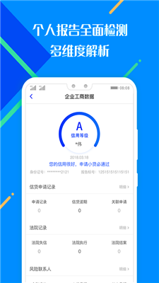 花呗借呗逾期征信报告上为何没有还款记录和日期？