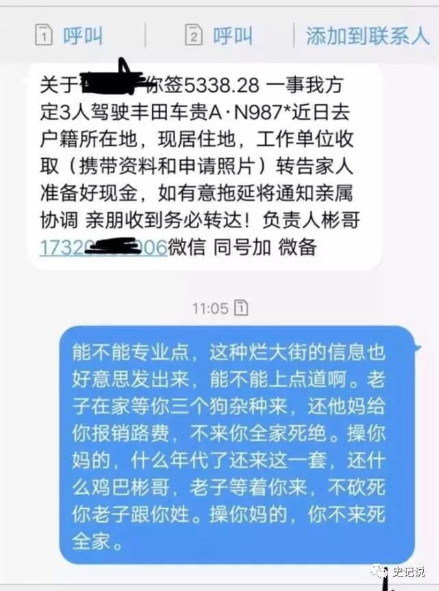 高炮逾期后面还能下714吗，逾期还能借款吗？