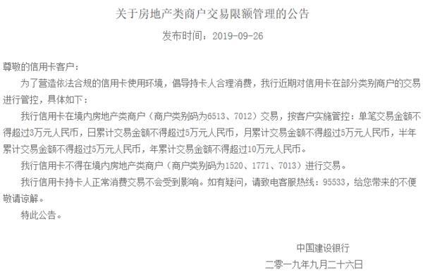 建行信用卡23000逾期4个月及其他逾期情况总结