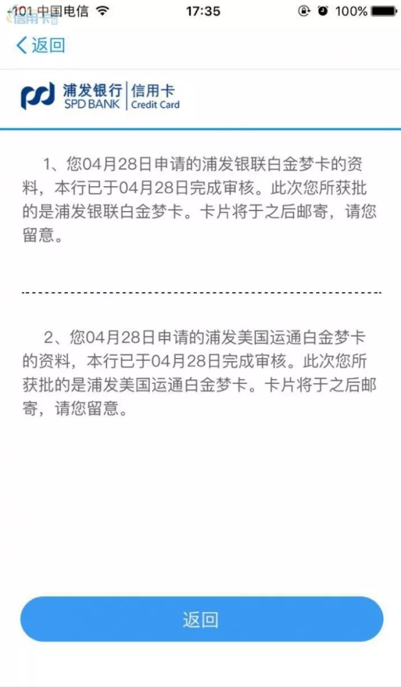 来分期欠4万逾期3年，要还多少？